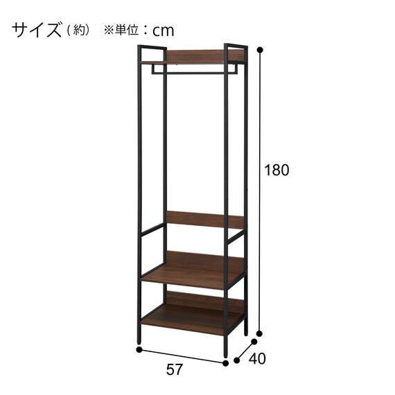 ハンガーラックシェルフ(JJ180 57 MBR) 8枚目画像