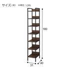 スリムシェルフ(JJ180 30 MBR) 7枚目画像