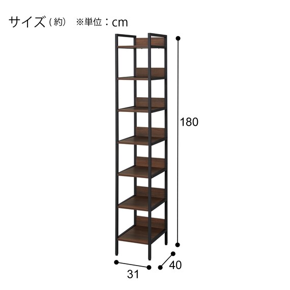 スリムシェルフ(JJ180 30 MBR) 7枚目画像