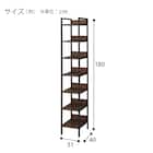 スリムシェルフ(JJ180 30 MBR) 7枚目画像
