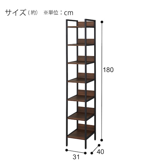 スリムシェルフ(JJ180 30 MBR) 7枚目画像