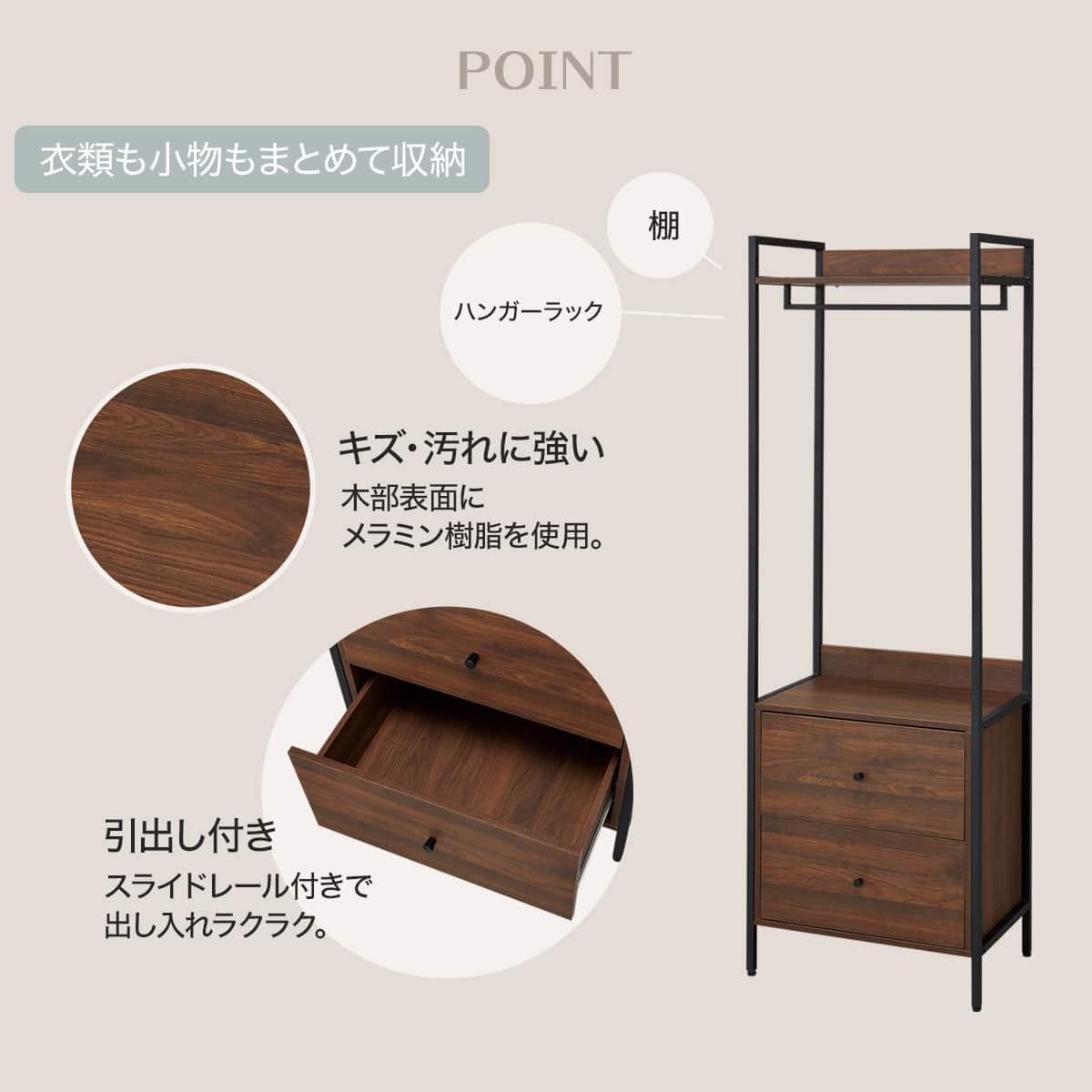 ハンガーラックシェルフ(JJ180 602D MBR) | ニトリネット【公式】 家具