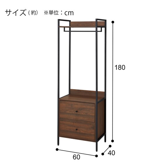 ハンガーラックシェルフ(JJ180 602D MBR) 10枚目画像
