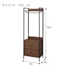 ハンガーラックシェルフ(JJ180 602D MBR) 10枚目画像