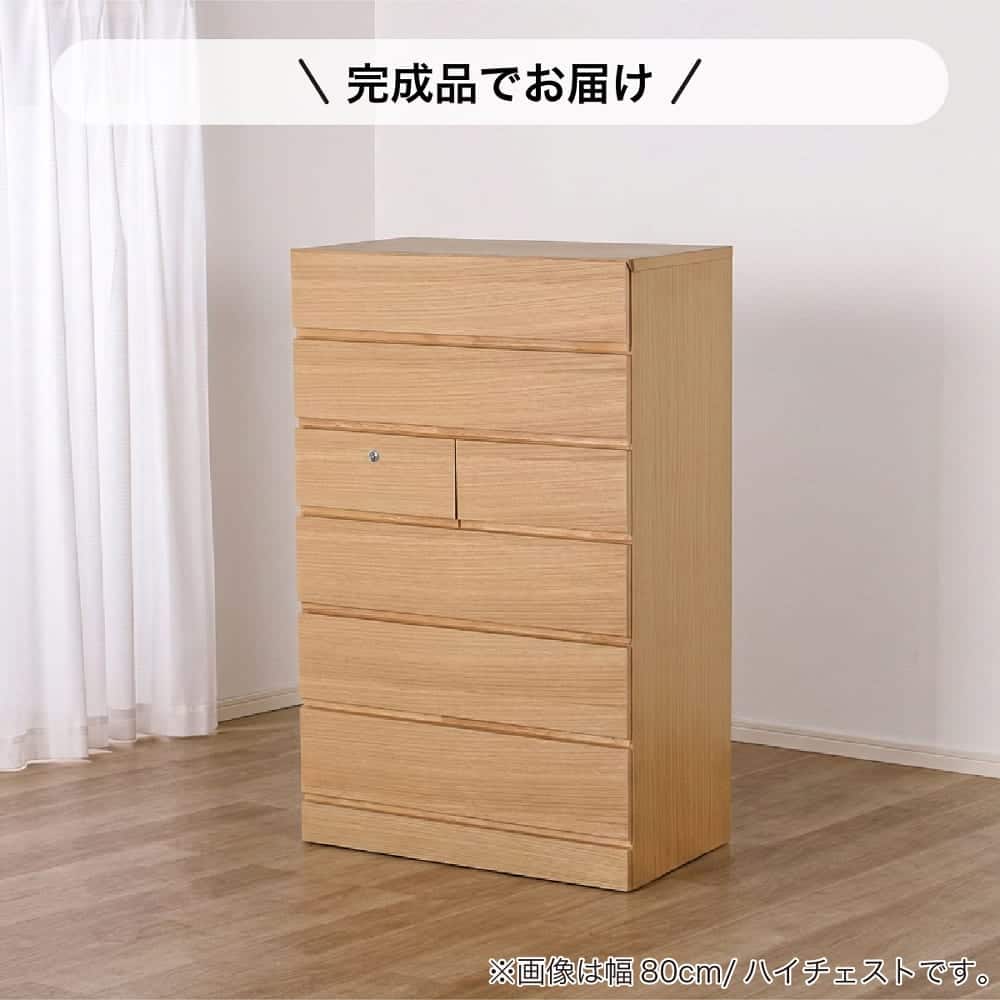 ハイチェスト(BT-01 幅80cm 6段 OAK)【島忠ホームズ商品】 | ニトリ