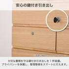 ローチェスト(BT-01 幅80cm 4段 OAK)【島忠ホームズ商品】 2枚目画像