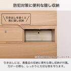 ローチェスト(BT-01 幅80cm 4段 OAK)【島忠ホームズ商品】 3枚目画像