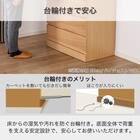 ローチェスト(BT-01 幅80cm 4段 OAK)【島忠ホームズ商品】 4枚目画像
