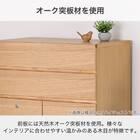 ローチェスト(BT-01 幅80cm 4段 OAK)【島忠ホームズ商品】 5枚目画像