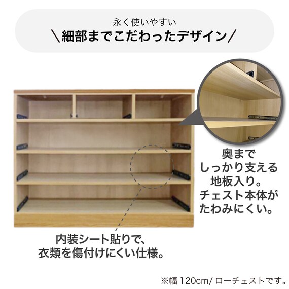 ローチェスト(BT-01 幅80cm 4段 OAK)【島忠ホームズ商品】 12枚目画像