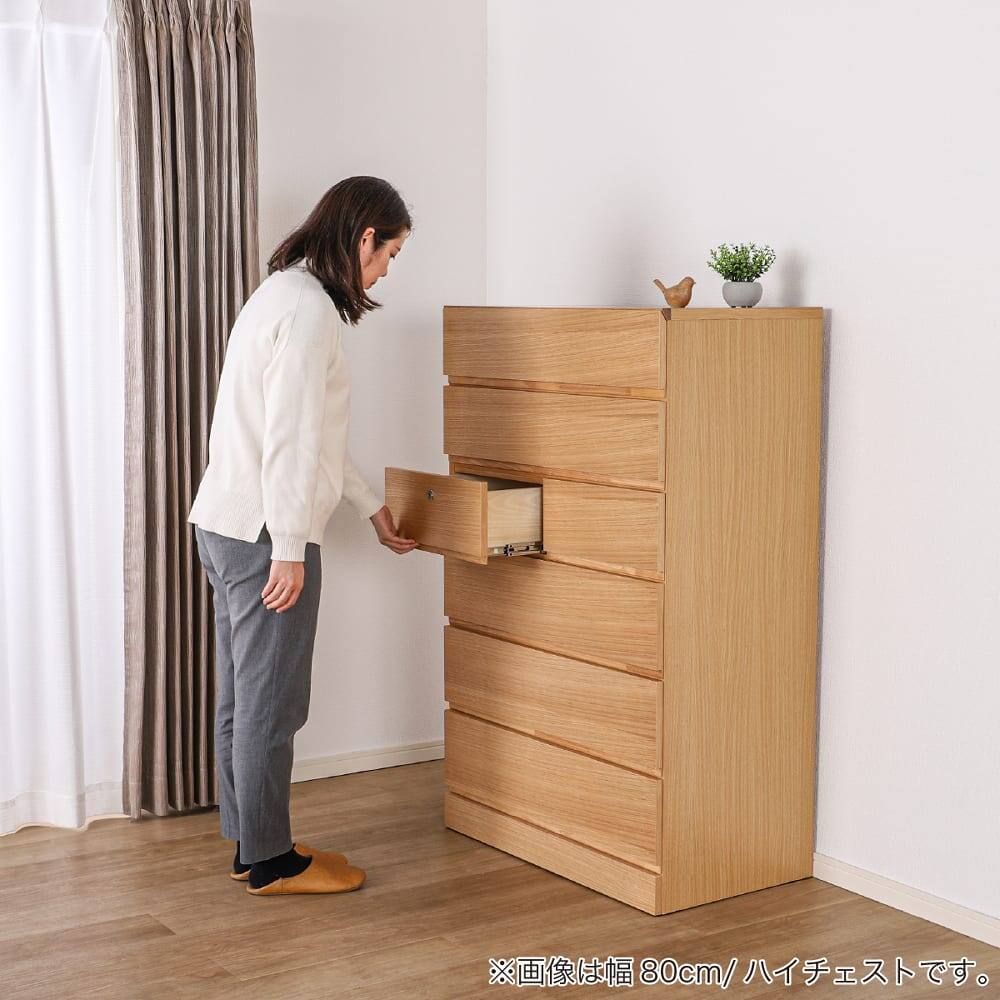 ローチェスト(BT-01 幅80cm 4段 OAK)【島忠ホームズ商品】 | ニトリ
