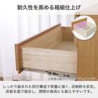 ローチェスト(BT-01 幅80cm 4段 OAK)【島忠ホームズ商品】 17枚目画像
