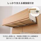 ローチェスト(BT-01 幅80cm 4段 OAK)【島忠ホームズ商品】 18枚目画像