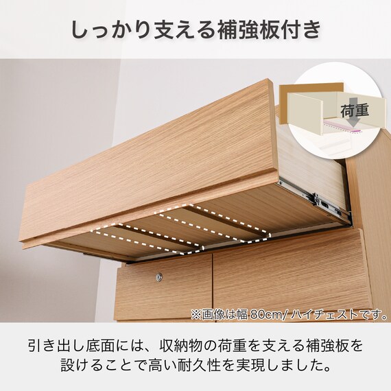 ローチェスト(BT-01 幅80cm 4段 OAK)【島忠ホームズ商品】 18枚目画像