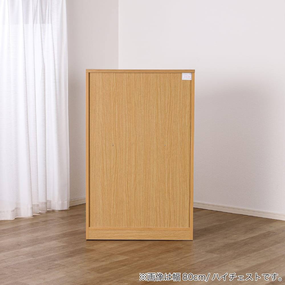 ローチェスト(BT-01 幅80cm 4段 OAK)【島忠ホームズ商品】 | ニトリ