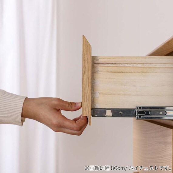 ローチェスト(BT-01 幅80cm 4段 OAK)【島忠ホームズ商品】 20枚目画像