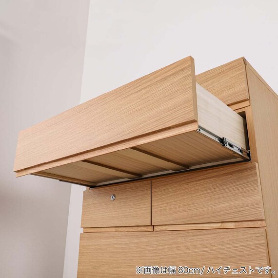 ローチェスト(BT-01 幅80cm 4段 OAK)【島忠ホームズ商品】 22枚目画像