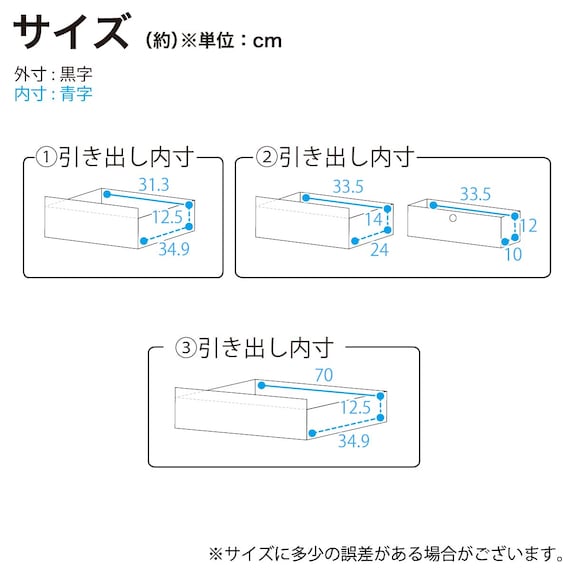 ローチェスト(BT-01 幅80cm 4段 OAK)【島忠ホームズ商品】 31枚目画像