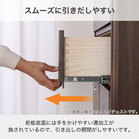 ハイチェスト(BT-02 幅80cm 6段 WN)【島忠ホームズ商品】 4枚目画像