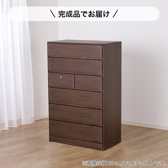 ハイチェスト(BT-02 幅80cm 6段 WN)【島忠ホームズ商品】 11枚目画像