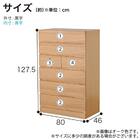 ハイチェスト(BT-02 幅80cm 6段 WN)【島忠ホームズ商品】 28枚目画像