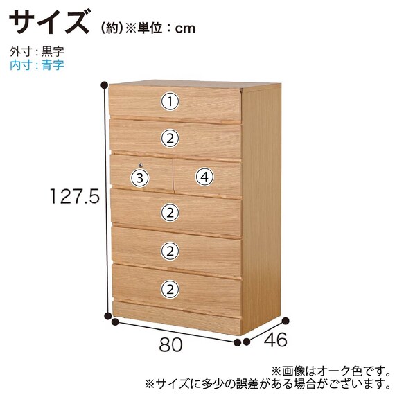 ハイチェスト(BT-02 幅80cm 6段 WN)【島忠ホームズ商品】 28枚目画像