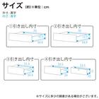 ハイチェスト(BT-02 幅80cm 6段 WN)【島忠ホームズ商品】 29枚目画像