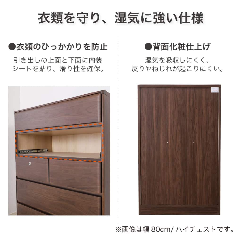 ローチェスト(BT-02 幅80cm 4段 WN)【島忠ホームズ商品】 | ニトリ
