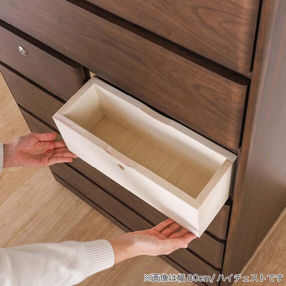 ローチェスト(BT-02 幅80cm 4段 WN)【島忠ホームズ商品】 15枚目画像