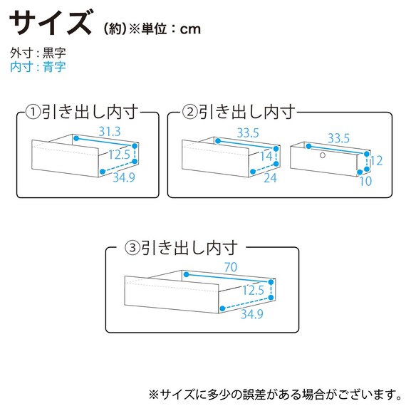 ローチェスト(BT-02 幅80cm 4段 WN)【島忠ホームズ商品】 29枚目画像