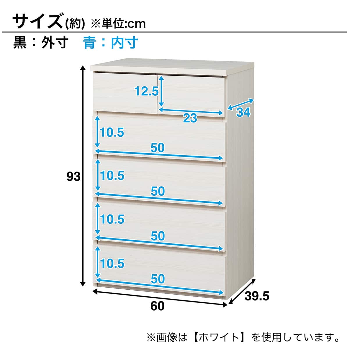 日本製 組立不要 完成品 チェスト (幅60cm 5段 ナチュラル) | ニトリ