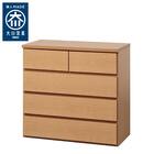 日本製 組立不要 完成品 チェスト (幅80cm 4段 ナチュラル) 1枚目画像