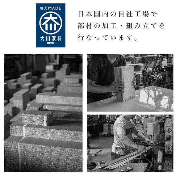 日本製 組立不要 完成品 チェスト (幅80cm 4段 ナチュラル) 6枚目画像