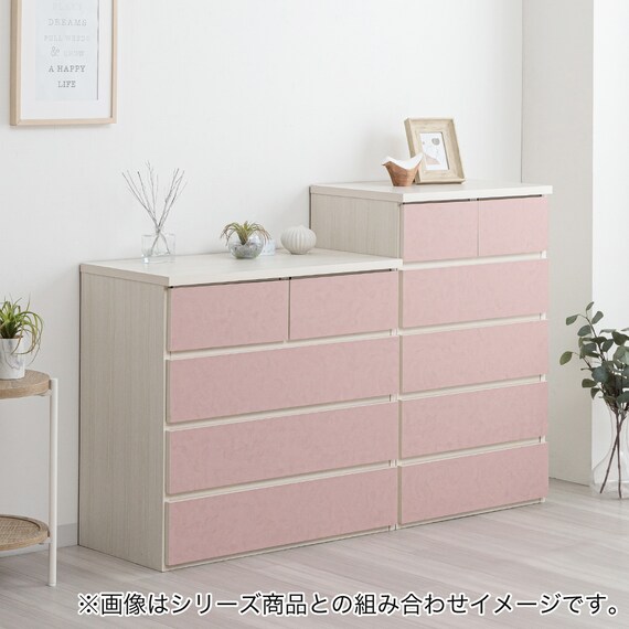 日本製 組立不要 完成品 チェスト (幅80cm 4段 ピンク) | ニトリネット 