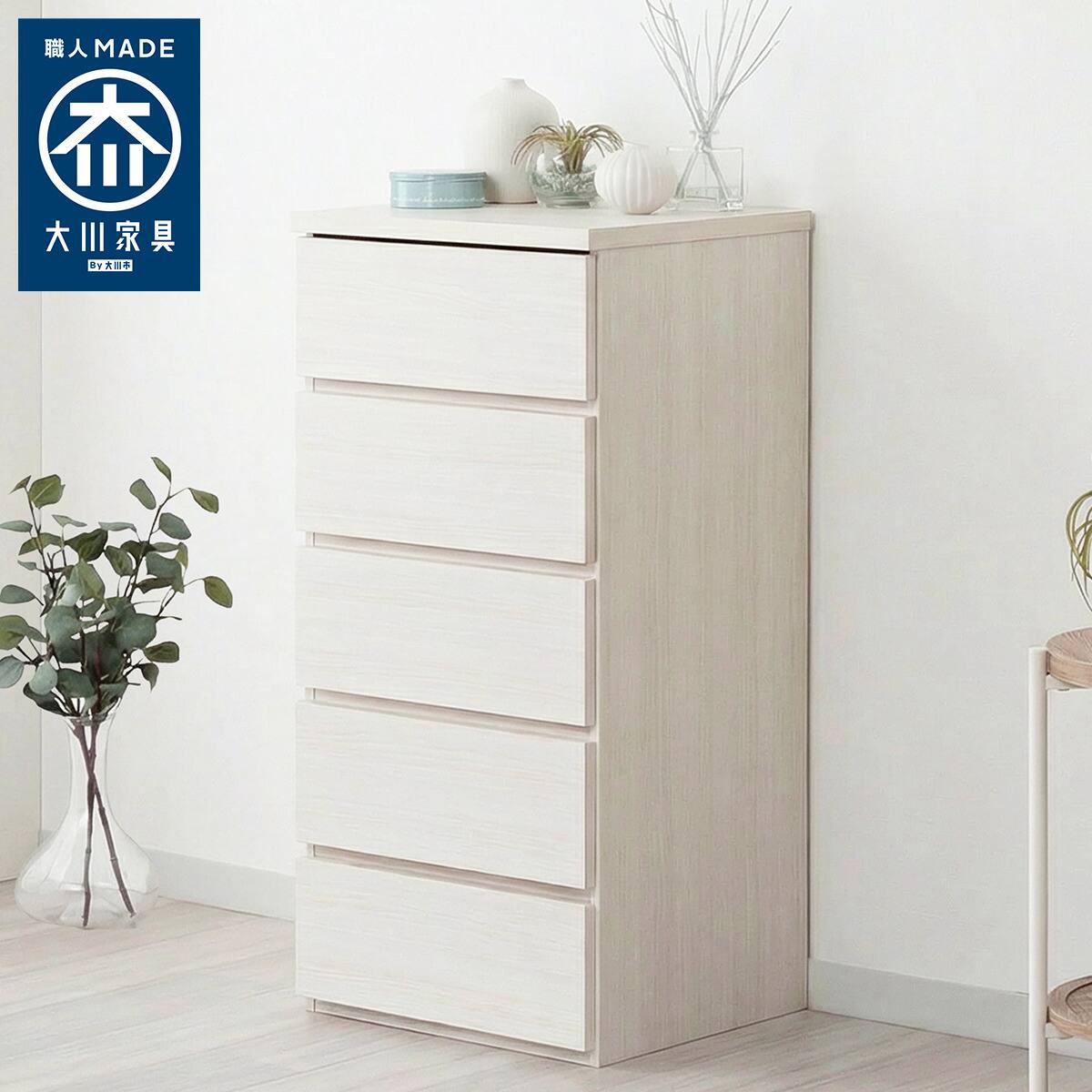 日本製 組立不要 完成品 チェスト (幅40cm 4段 ホワイト) | ニトリ