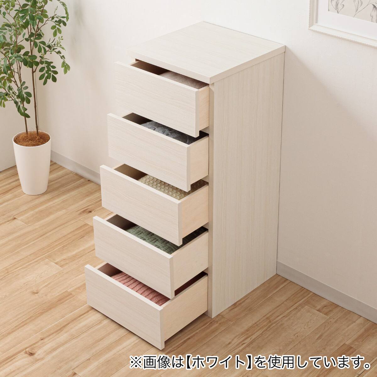 日本製 組立不要 完成品 チェスト (幅40cm 5段 ピンク) | ニトリネット