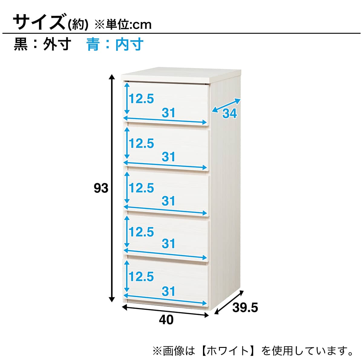 日本製 組立不要 完成品 チェスト (幅40cm 5段 ピンク) | ニトリネット
