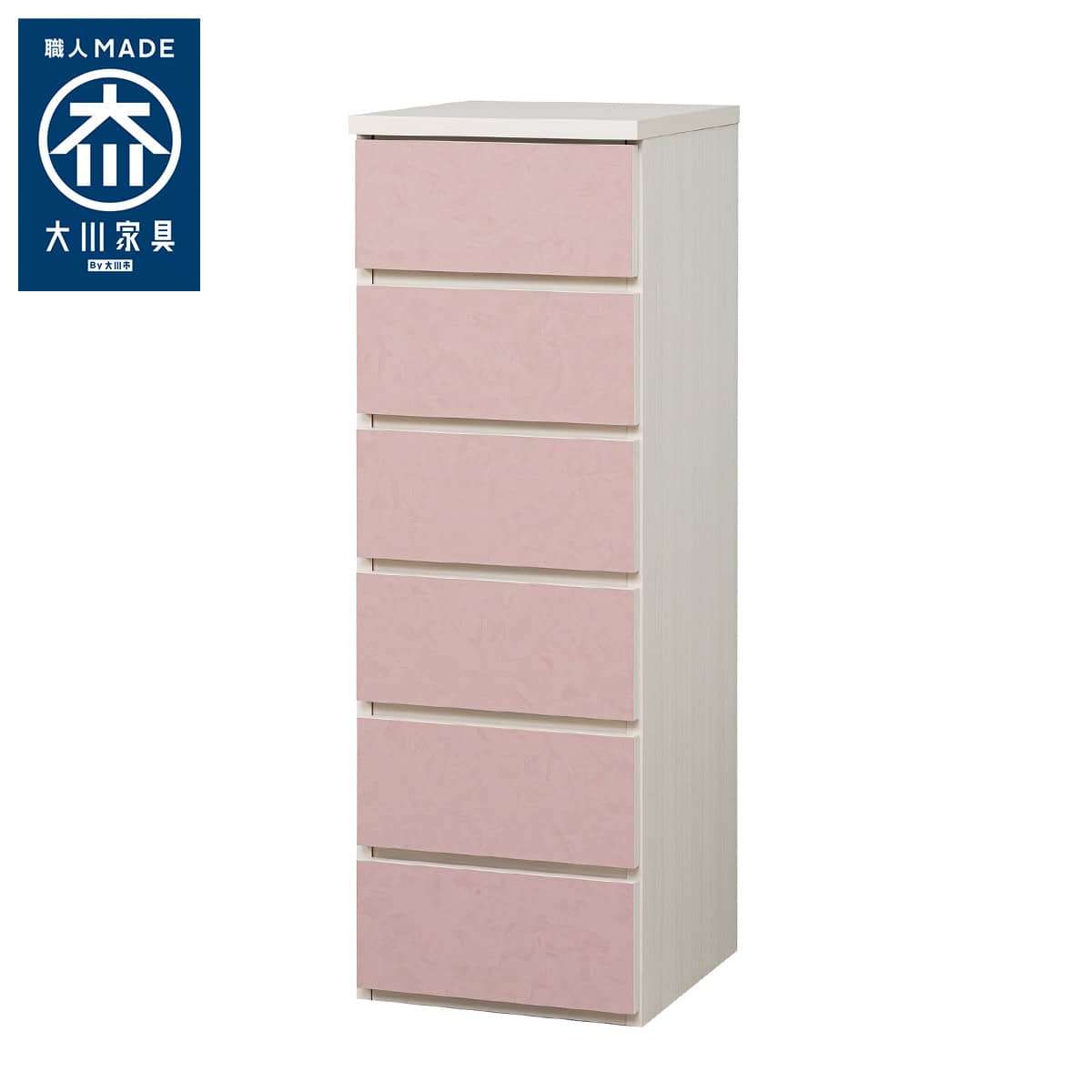 日本製 組立不要 完成品 チェスト (幅40cm 5段 ピンク) | ニトリネット