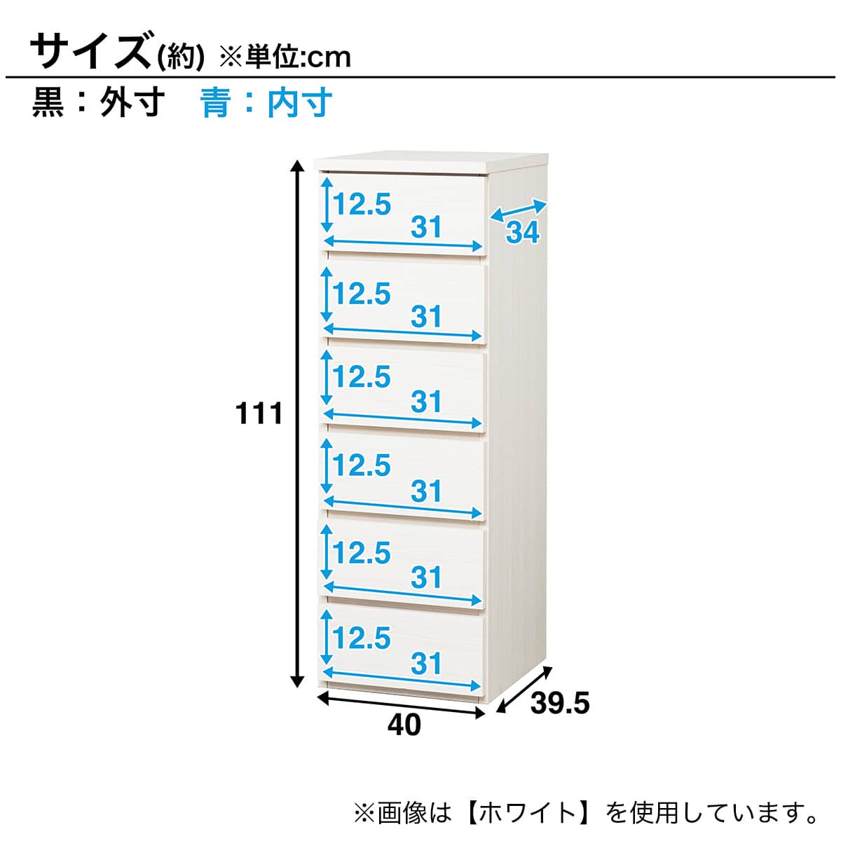 日本製 組立不要 完成品 チェスト (幅40cm 6段 ピンク) | ニトリネット