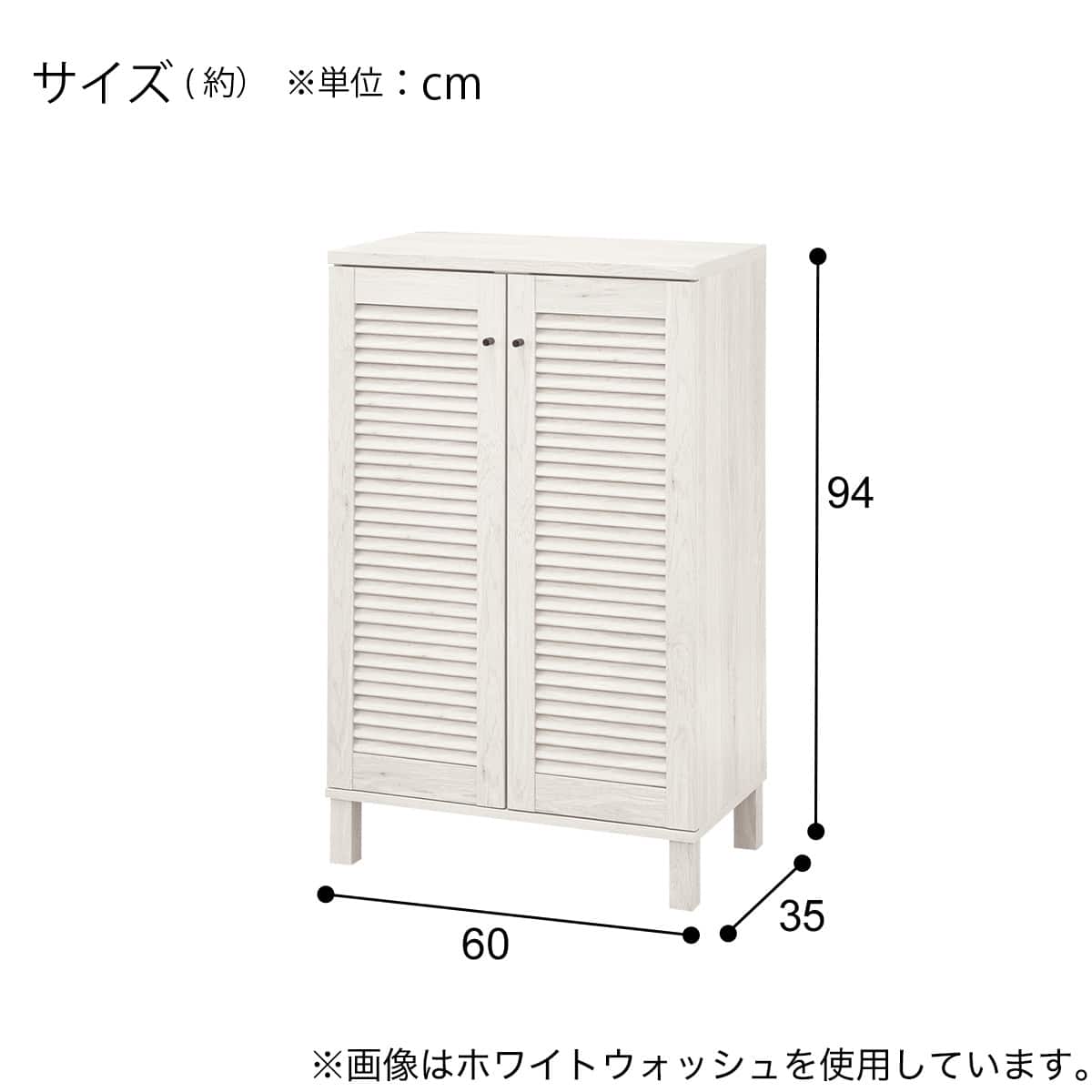 シューズボックス(SW501 ロータイプ60 WW) | ニトリネット【公式