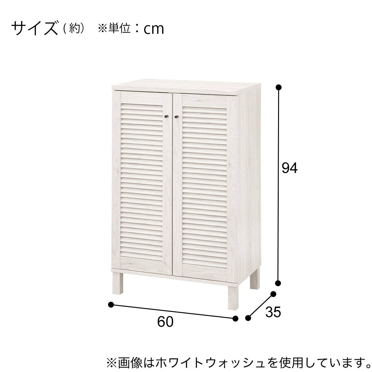 シューズボックス(SW501 ロータイプ60 MBR) | ニトリネット【公式