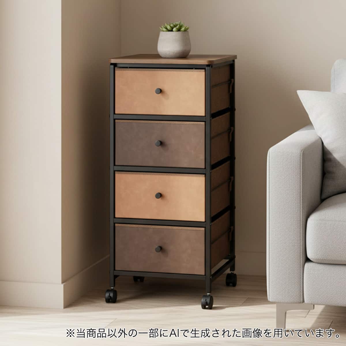 ファブリックチェスト(TE109 9040 MBR) | ニトリネット【公式】 家具