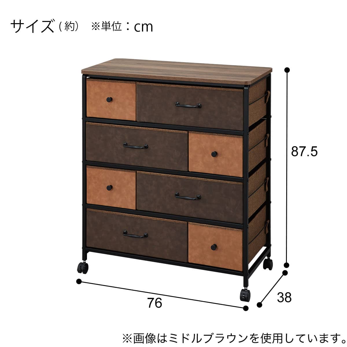 ファブリックチェスト(TE109 9080 GW) | ニトリネット【公式】 家具
