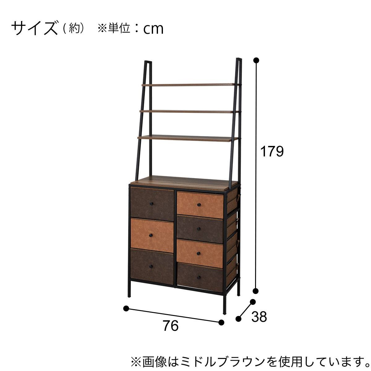 ファブリックシェルフチェスト(TE109 1880 GW) | ニトリネット【公式