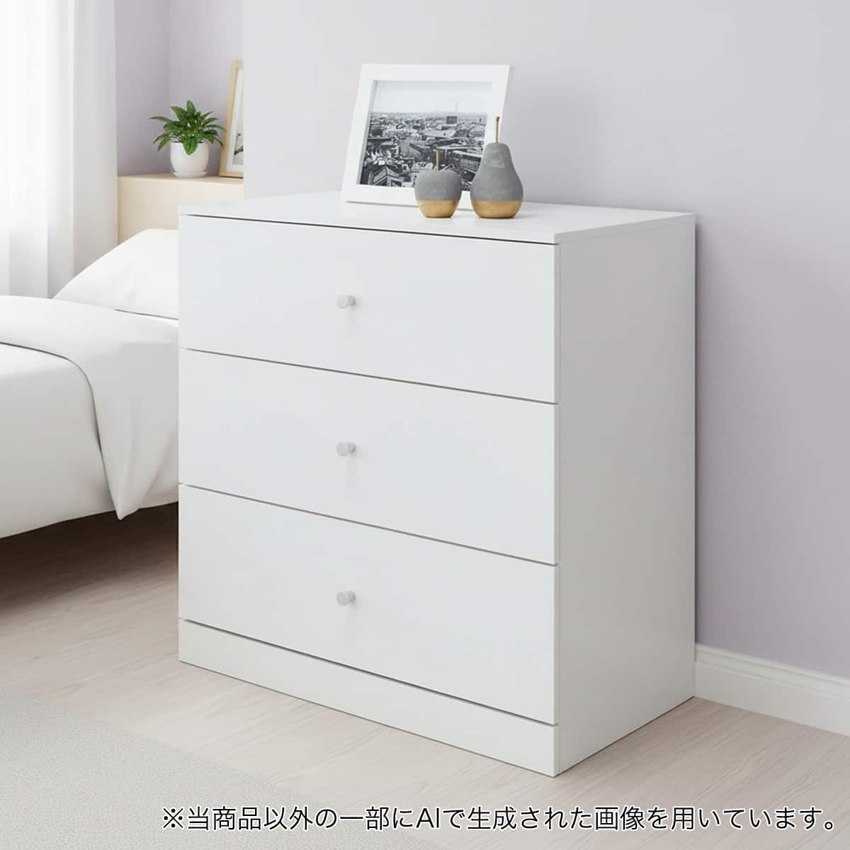 ローチェスト シンプル | ニトリネット【公式】 家具・インテリア通販
