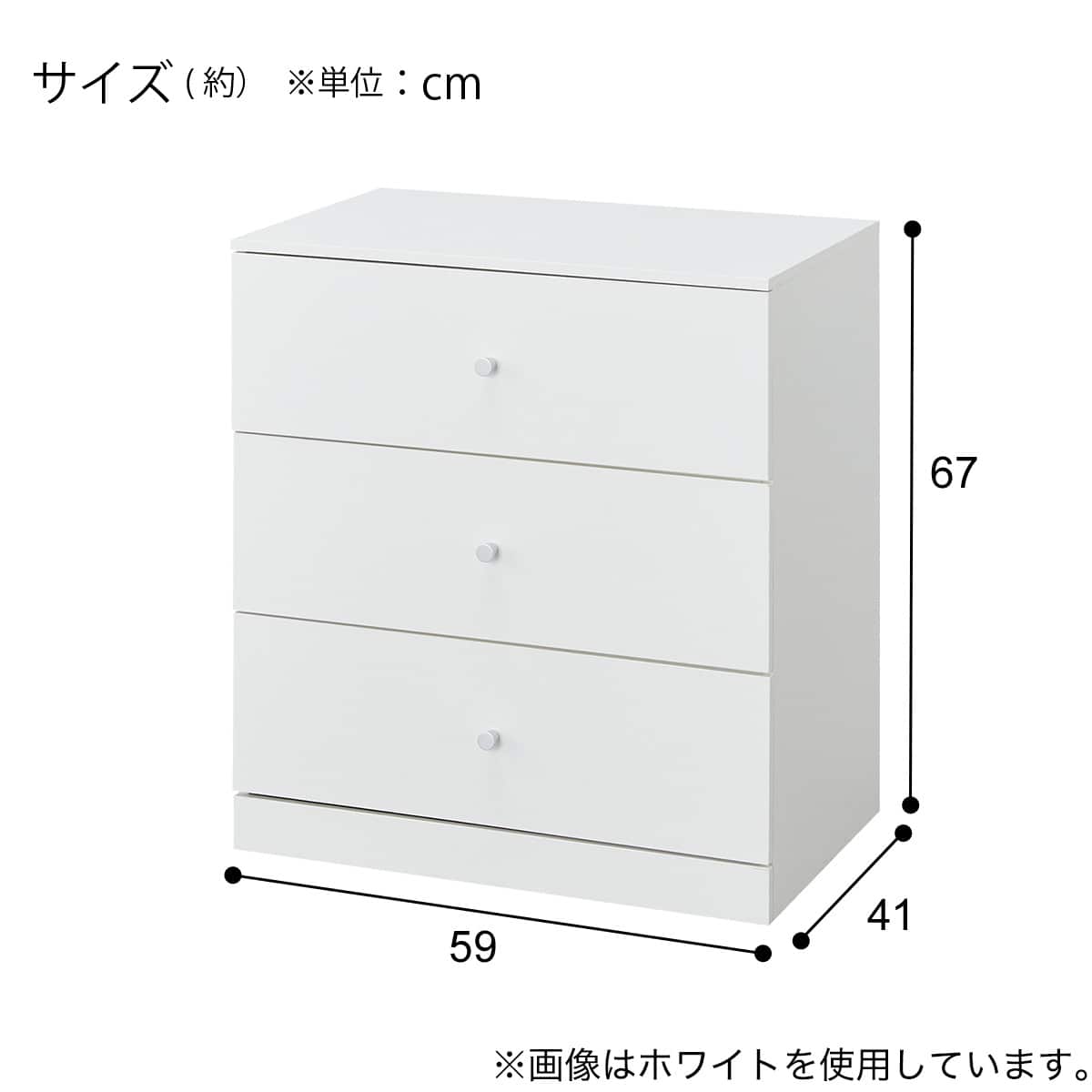 ローチェスト(SR206 59 WH) | ニトリネット【公式】 家具・インテリア通販