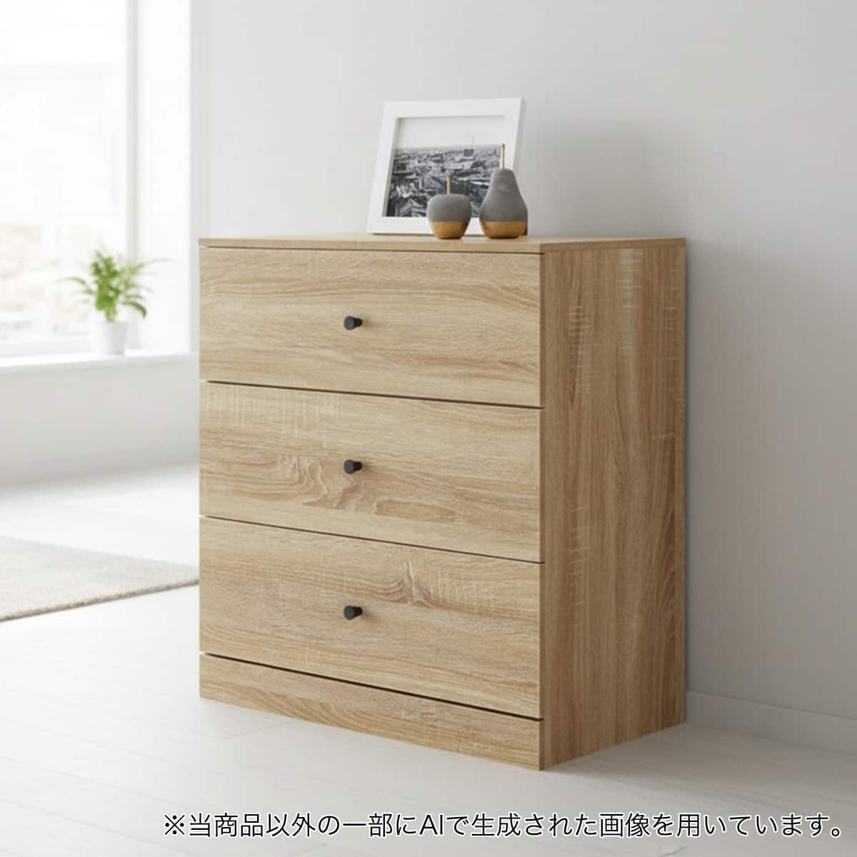 ローチェスト(SR206 59 LBR) | ニトリネット【公式】 家具・インテリア通販