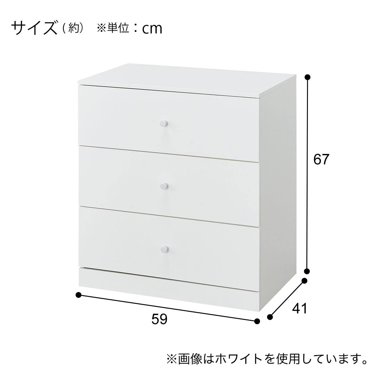 ローチェスト(SR206 59 LBR) | ニトリネット【公式】 家具・インテリア通販