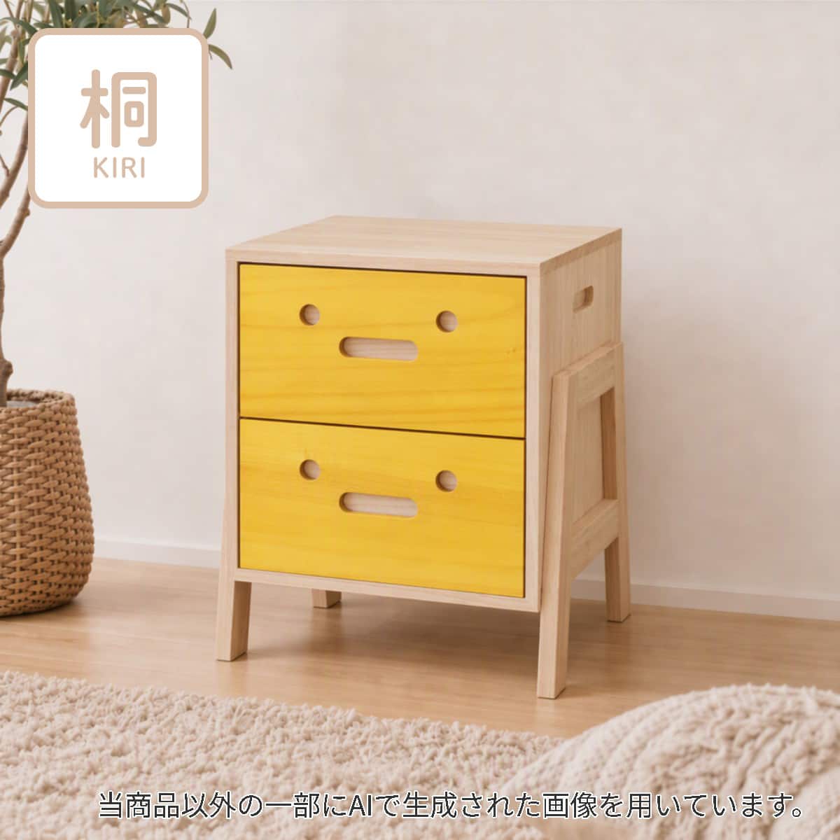 積み重ね 収納 | ニトリネット【公式】 家具・インテリア通販