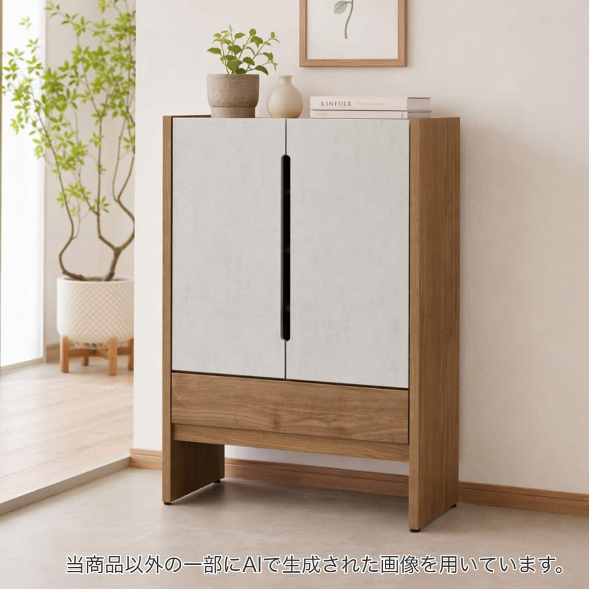 シューズボックス・下駄箱通販 | ニトリネット【公式】 家具